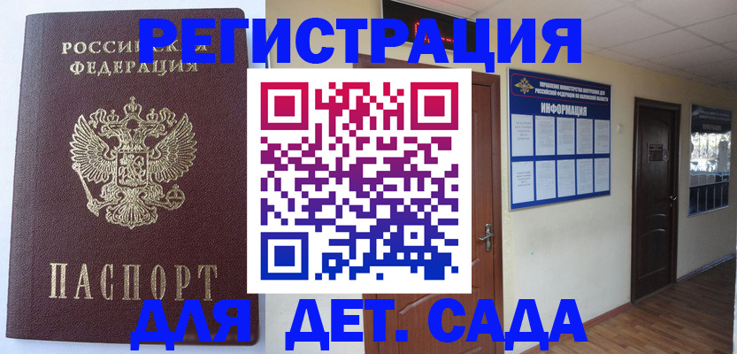 пропишу в квартире в Никольске